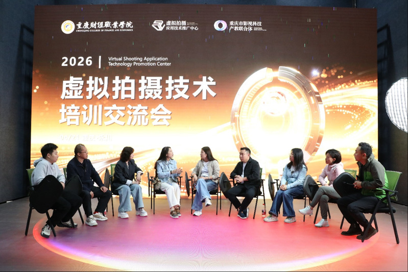 我校文化与旅游学院赴重庆财经职...