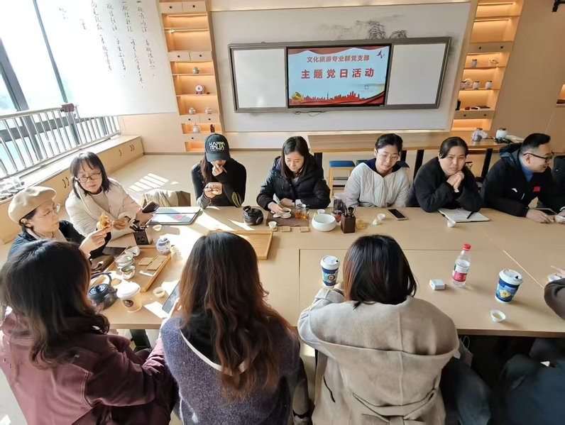 以茶为媒传文化，党建引领促发展...