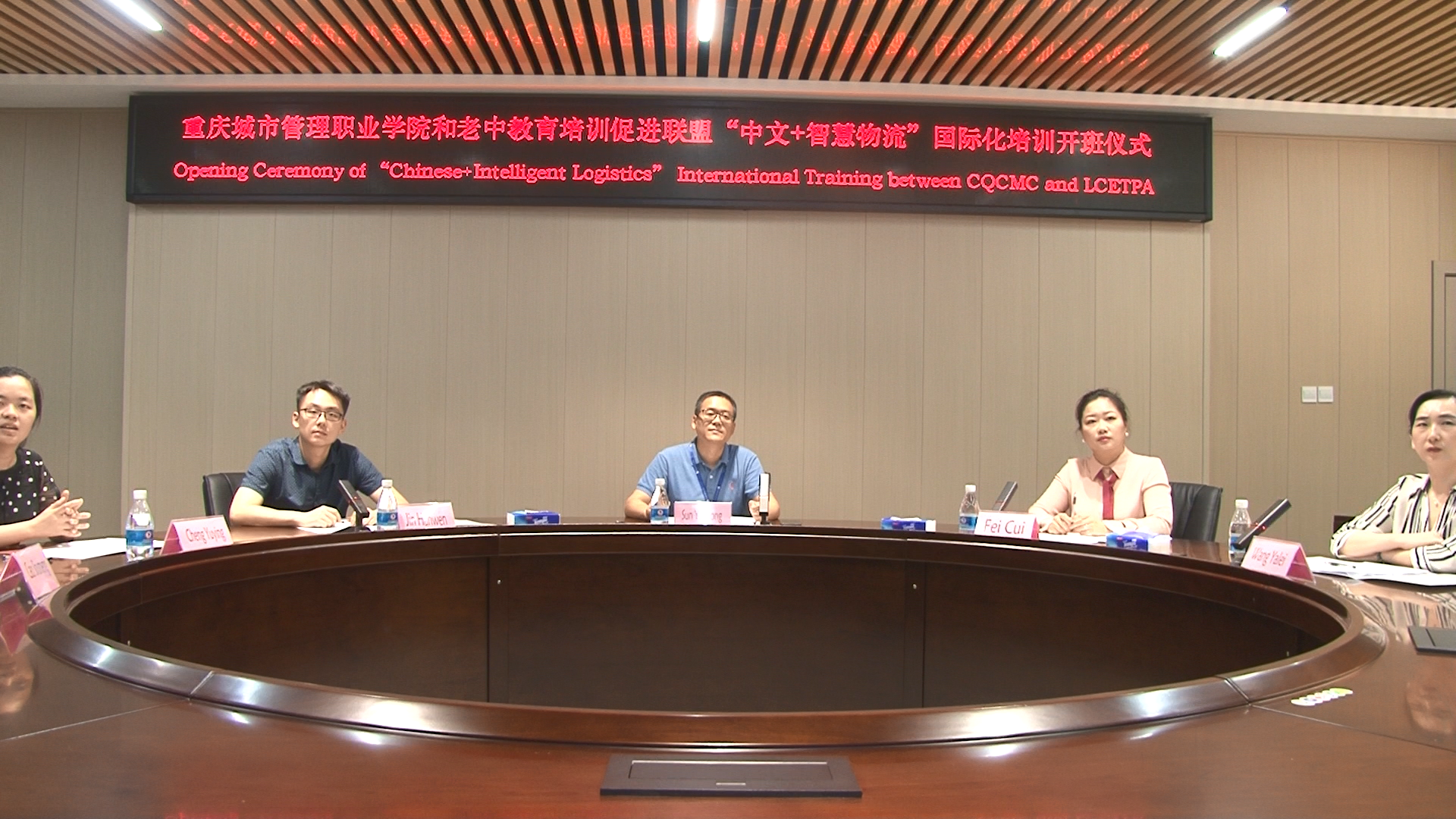 我校“中文+智慧物流”线上国际化培训顺利开班