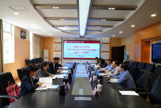 中国社会工作学会 社会工作专业...