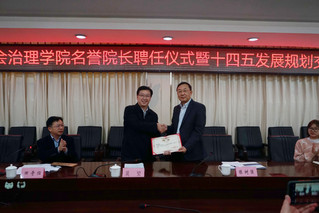 重庆城市管理职业学院： “四位...