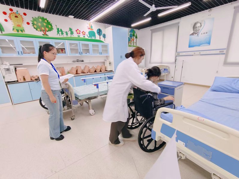 养老护理员职业技能等级认定全市...