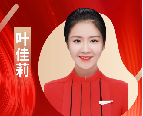 叶佳莉  酒店管理与数字化运营...