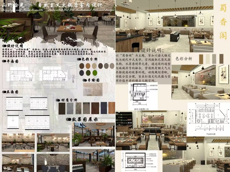 文化与旅游学院开展“笔墨传薪火...