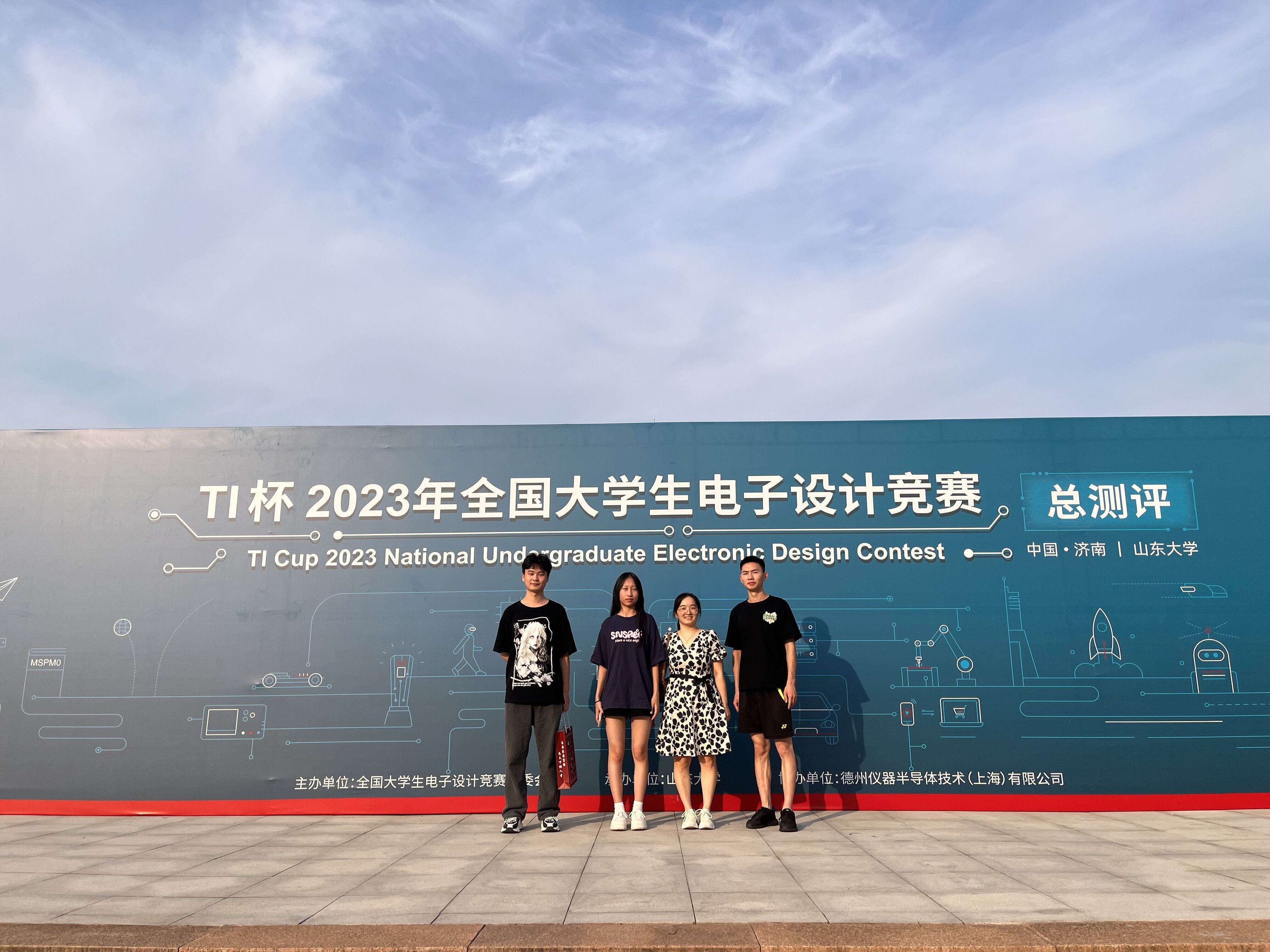 我校学子获全国大学生电子设计竞赛一等奖