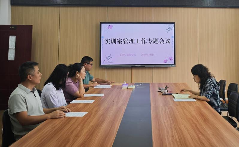 压实管理责任 规范实训秩序——...