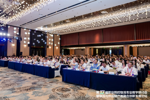 商学院教师参加第十七届职业院校物流专业教学研讨会并作主题分享