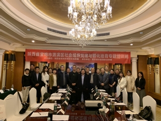 重庆城市管理职业学院精准培养社...