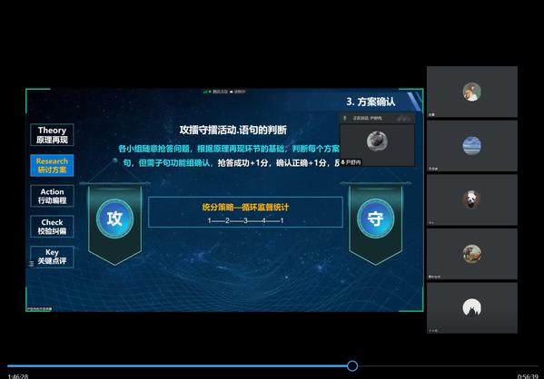 我校召开2022年教学能力大赛推进会
