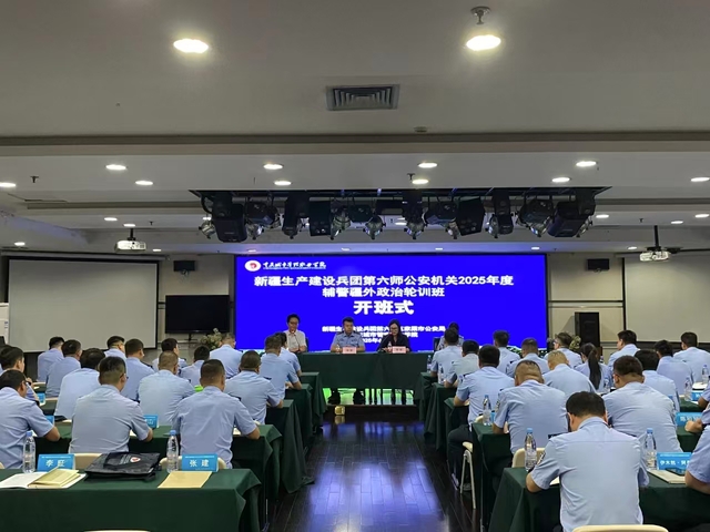 我校承办新疆生产建设兵团第六师...