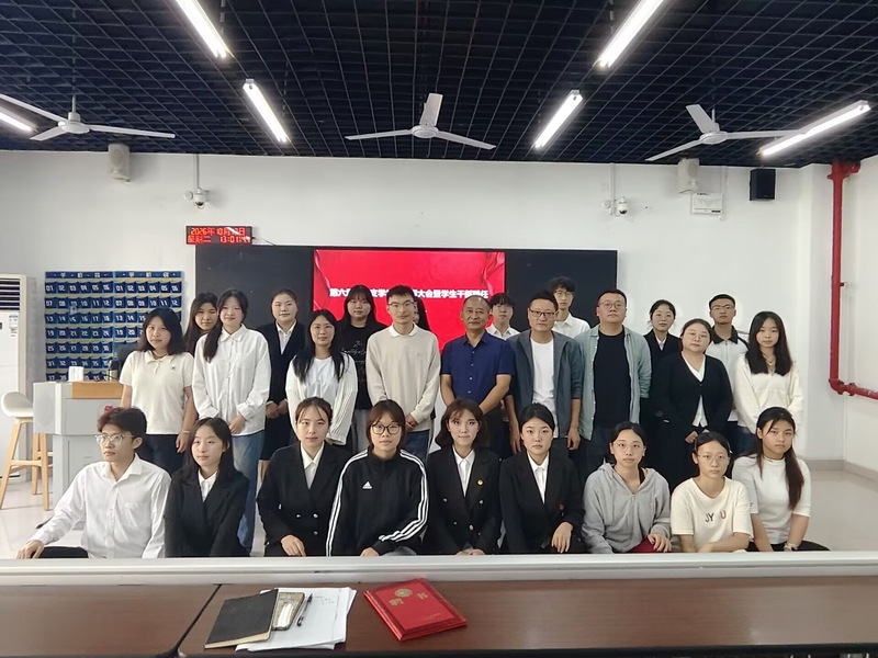 薪火续华章 实干启新程 ——文...