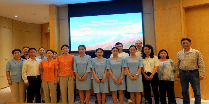 文化与旅游学院赴海南洽谈校企合...