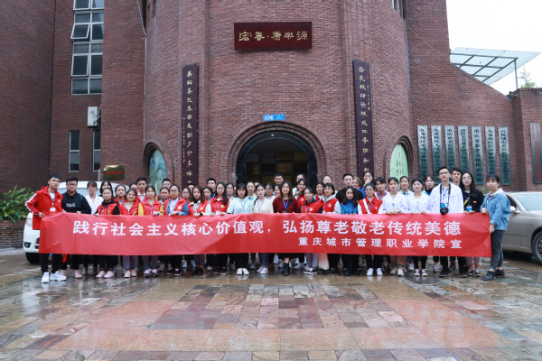 http://www.cswu.cn/_upload/article/images/20/b9/89ab663d491b8fd69cf3cf268ac0/52e54f14-057a-40f4-809f-40c451c4062e.jpg