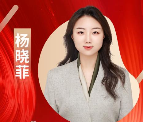 杨晓菲  旅游管理专业优秀毕业...