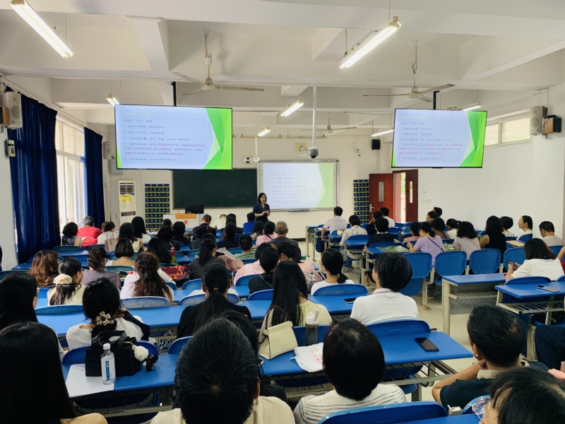 通识教育学院召开2025年秋季...