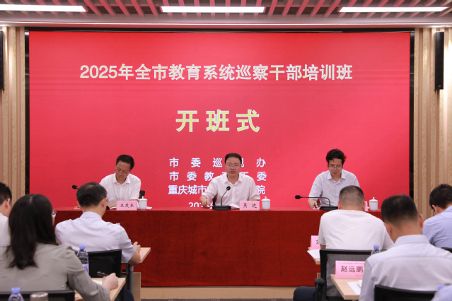 我校承办2025年全市教育系统...