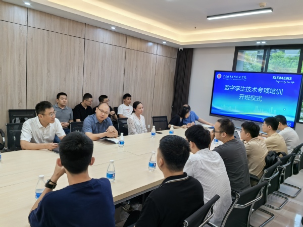 我校中德智能制造学院举办数字孪生技术专项培训