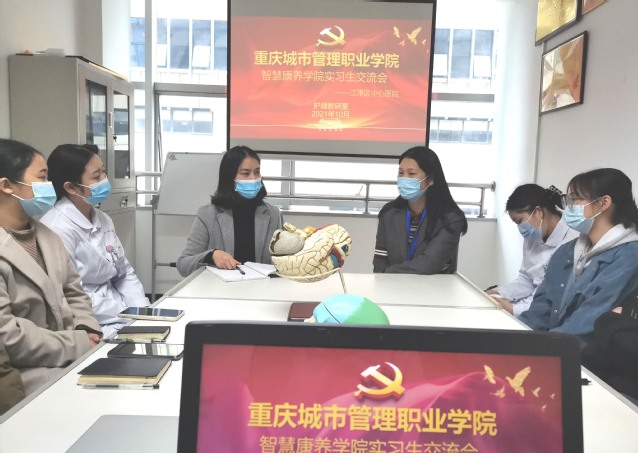 10月神经内科看望实习学生并交流 10月神经内科看望实习学生并交流