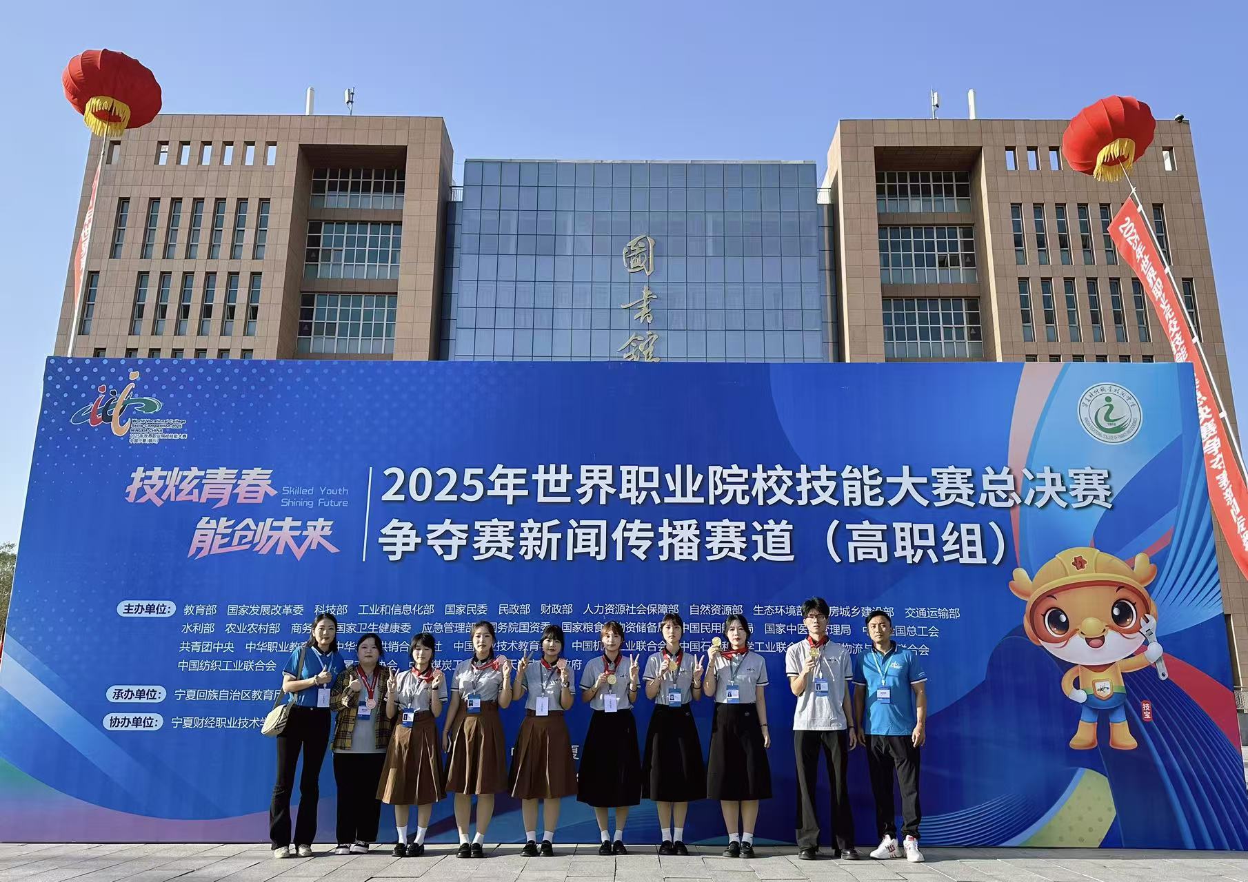我校在2025年世界职业院校技能大赛总决赛争夺赛新闻传播赛道(高职组)中斩获 1金1铜