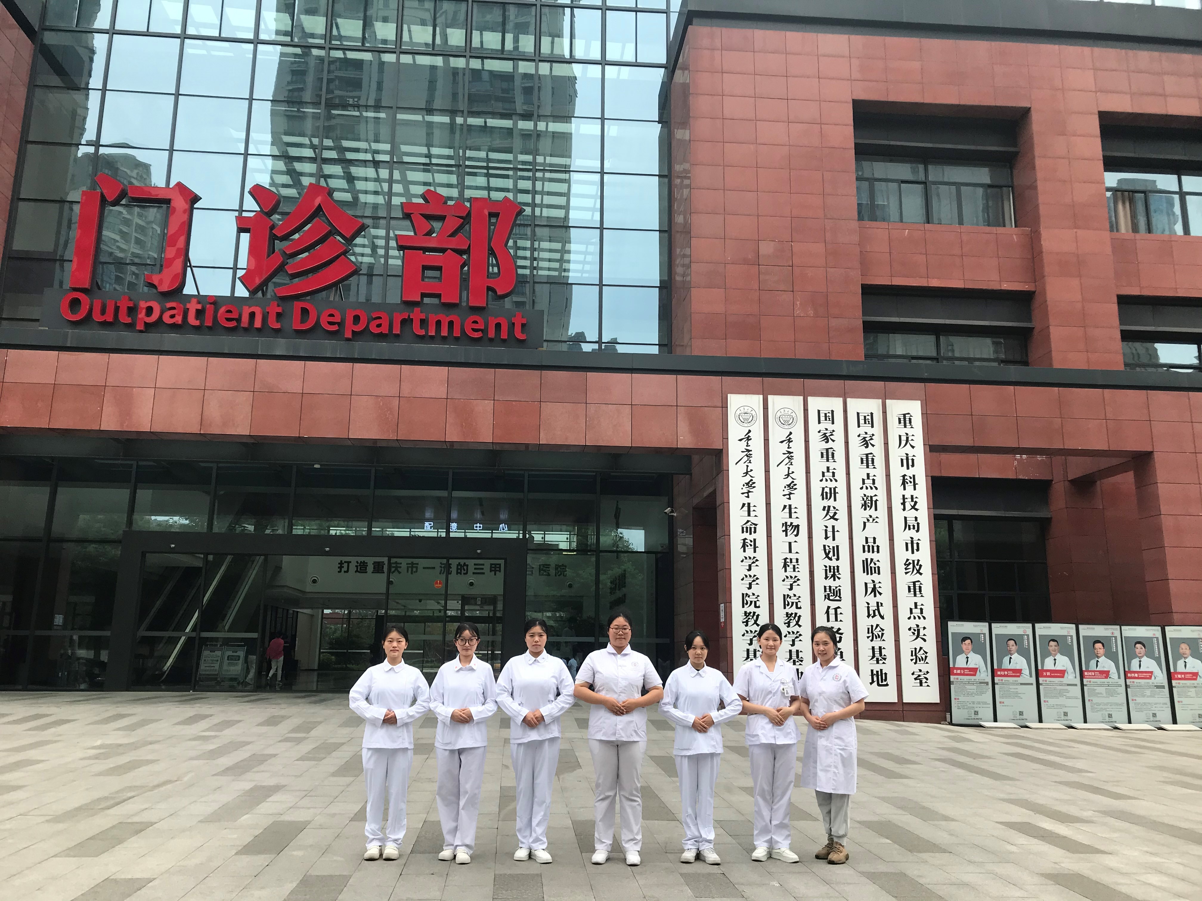 我院27名护理专业学生分别赴巴南区人民医院、重庆海吉亚医院、成都成飞医院顶岗实习